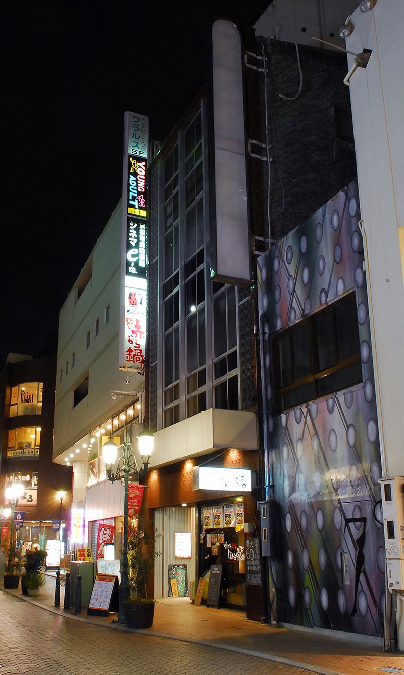 Seventh Street Bar/ 浜松 02 ミナトジムショ
